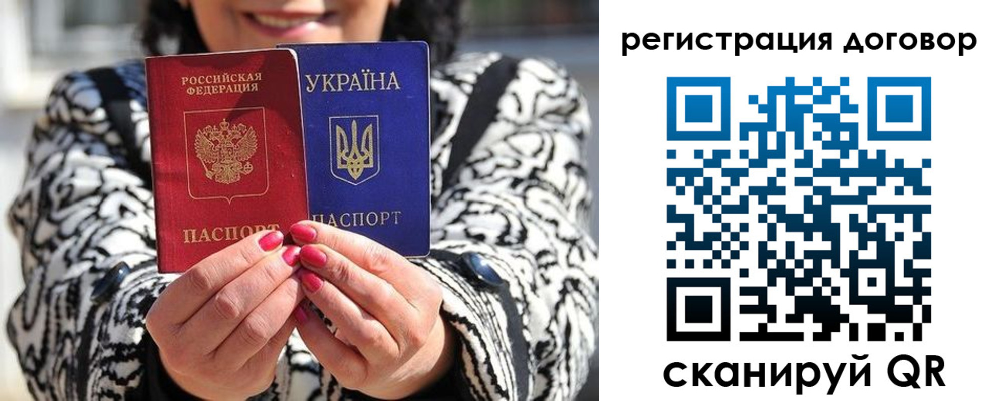прописка для школы в Батайске